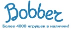 300 рублей в подарок на телефон при покупке куклы Barbie! - Зерноград